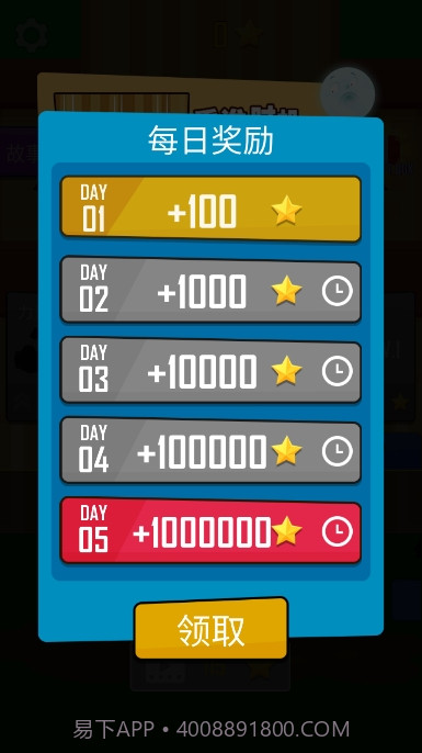 抛出银河系截图1 抛出银河系截图1