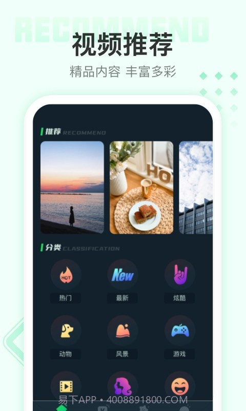 顺心来电秀截图1 顺心来电秀截图1