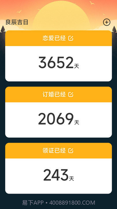 朝阳健步截图2 朝阳健步截图2