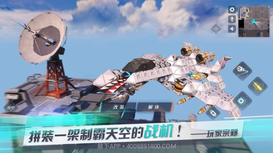 重装上阵日服截图3