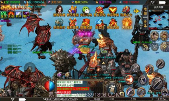 中洲世界截图3 中洲世界截图3