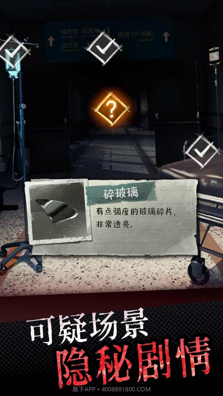 中元怪谈截图4 中元怪谈截图4