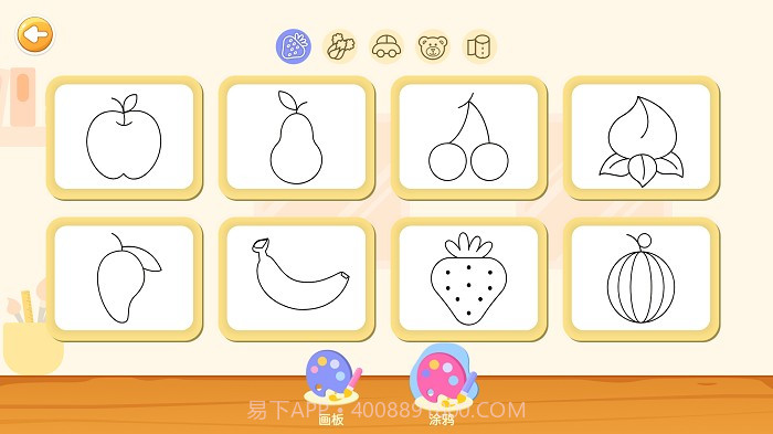 创意画板截图4 创意画板截图4