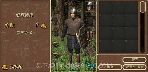 钢铁之躯2新大陆截图1 钢铁之躯2新大陆截图1