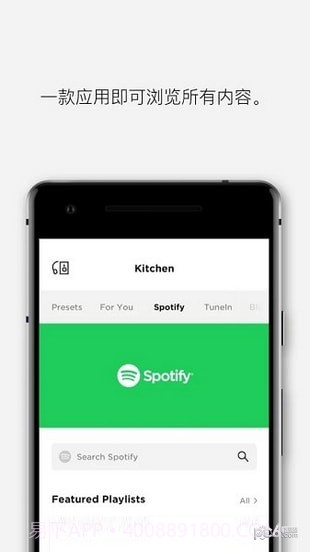 Bose Music apk截图1 Bose Music apk截图1