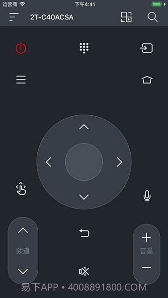 夏普电视遥控截图1 夏普电视遥控截图1
