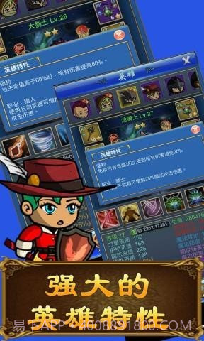 武器煅造小镇截图5 武器煅造小镇截图5