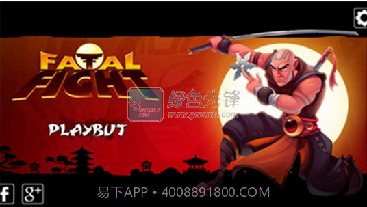 致命格斗修改版(无限体力)for Android 英文版截图1 致命格斗修改版(无限体力)for Android 英文版截图1