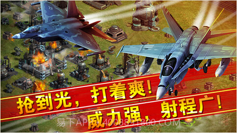 二战前线截图2 二战前线截图2