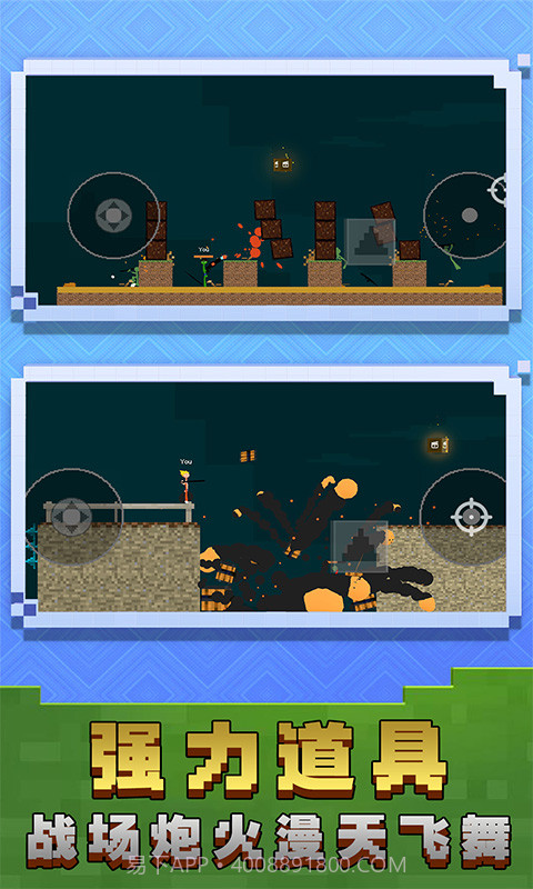 火柴人战神传说截图5 火柴人战神传说截图5