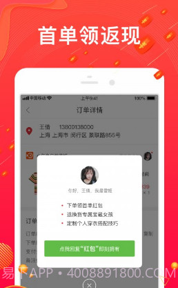 小年鱼(小年鱼精选正品)V1.3.4 安卓截图1