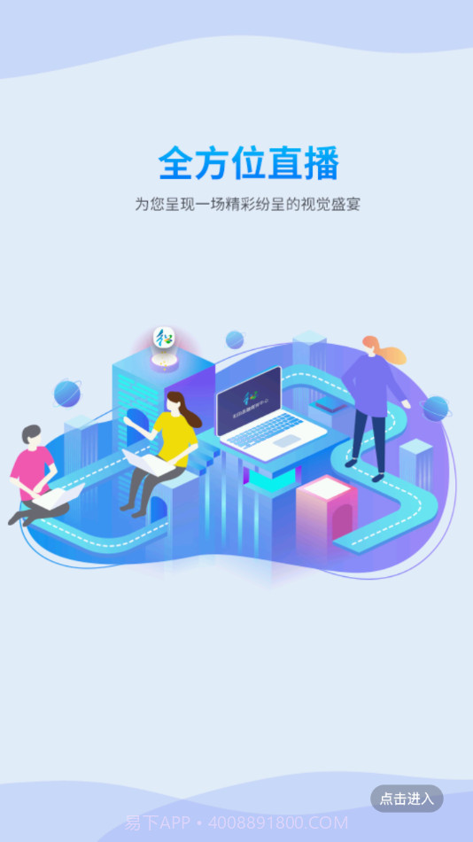 和田县好地方截图3 和田县好地方截图3