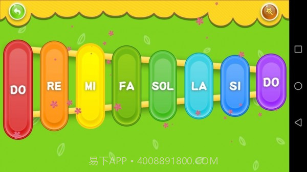 飞豹宝宝音乐截图4 飞豹宝宝音乐截图4