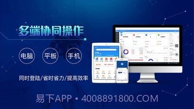 北斗库存管理截图5 北斗库存管理截图5