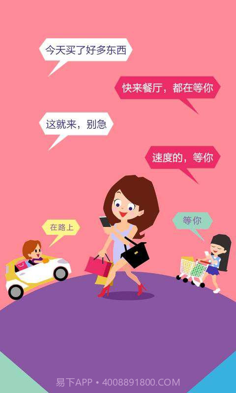 wifi免费电话截图3