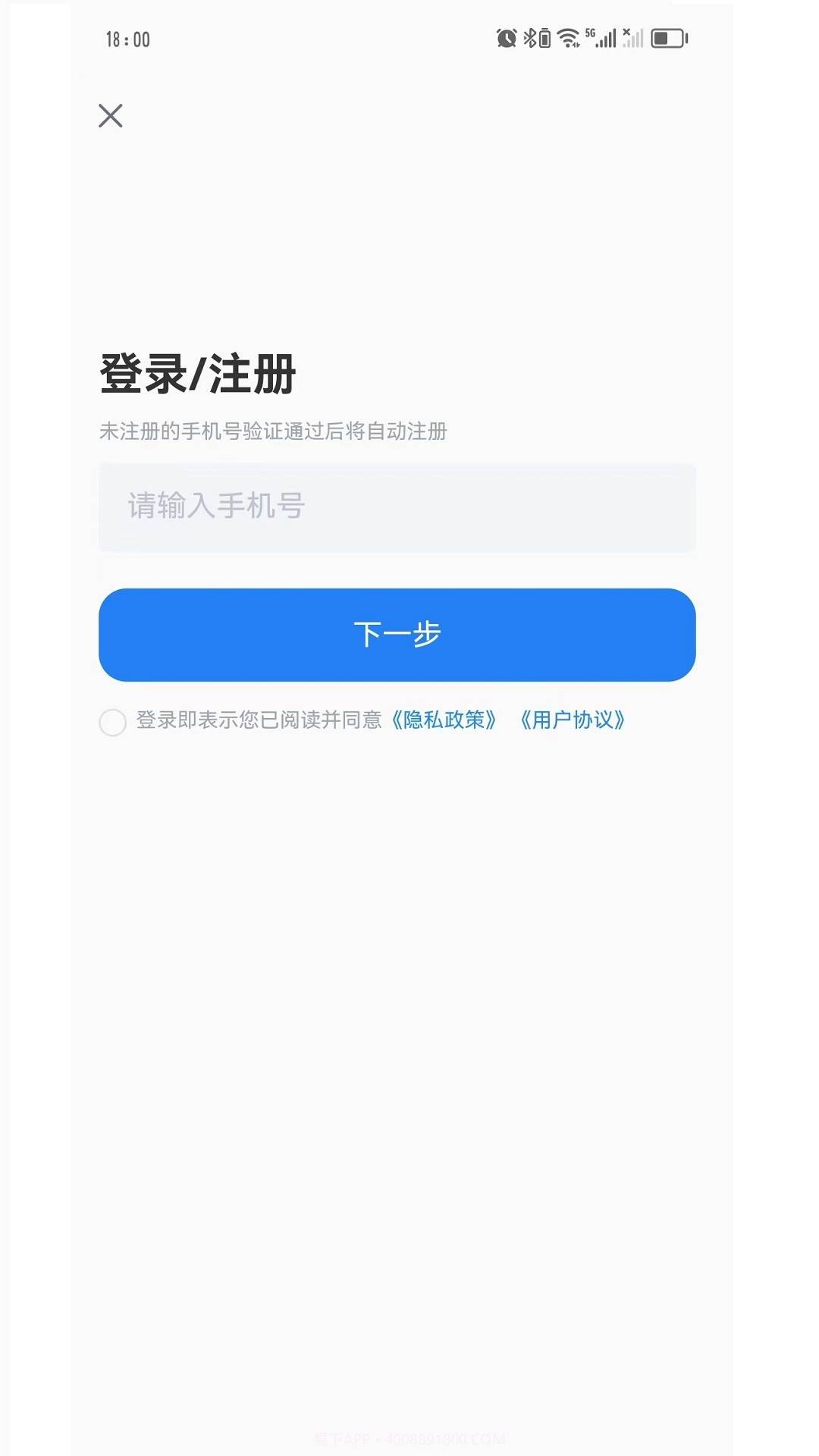 Swin语音笔记截图2
