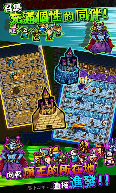 勇者明明说好分我半个世界游戏截图4