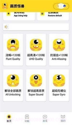 zm666.xyz画质怪兽截图2