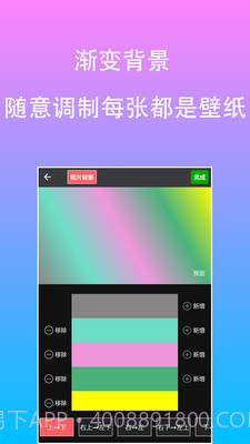原图片编辑文字截图3 原图片编辑文字截图3