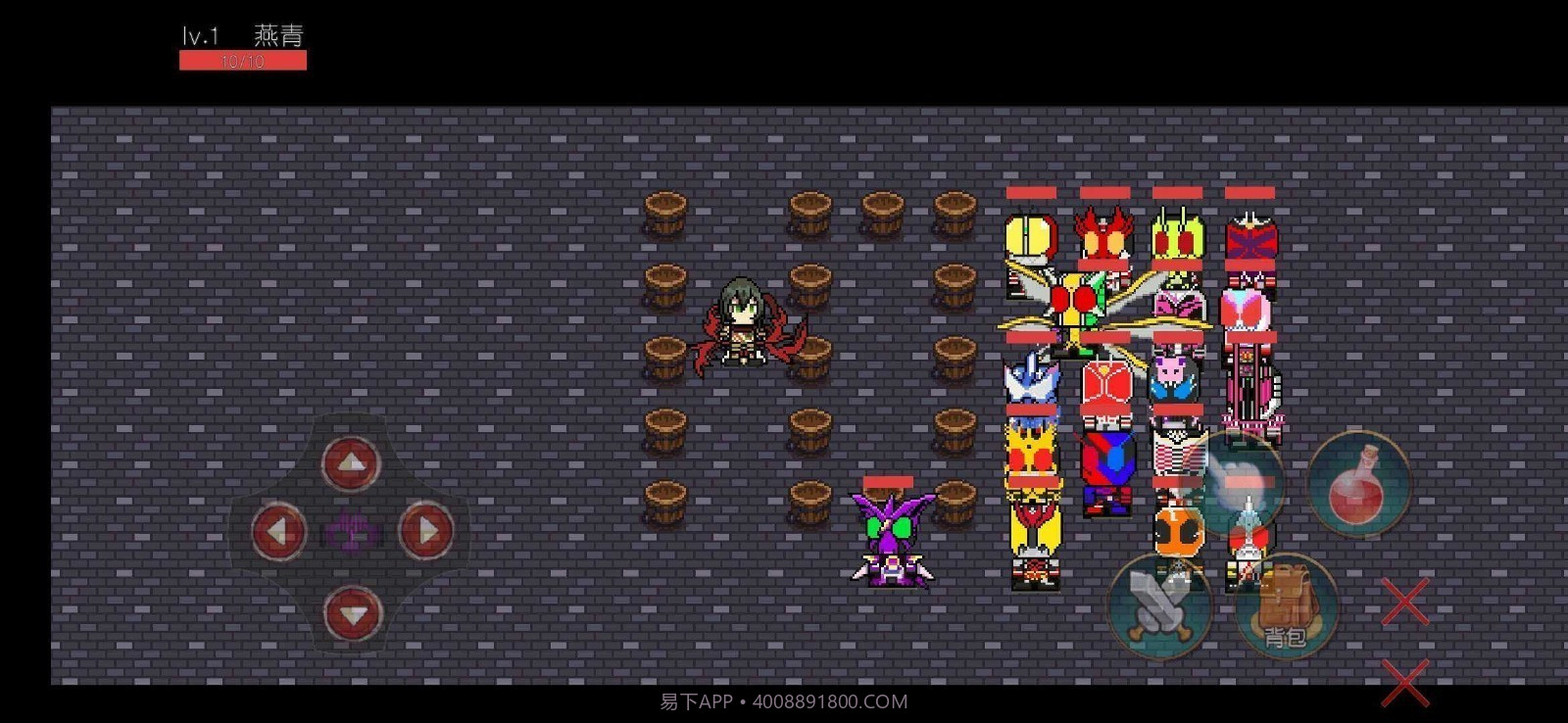 假面骑士之骑士试炼截图1 假面骑士之骑士试炼截图1