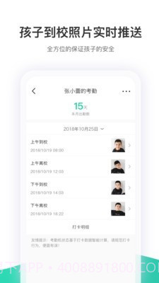 智慧树查题截图4 智慧树查题截图4