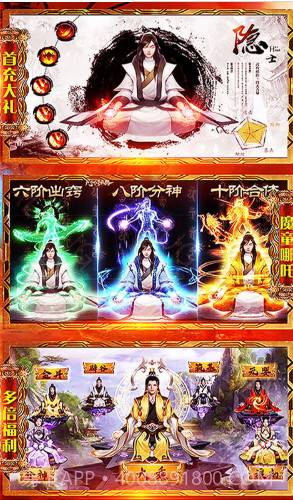 问天online截图2 问天online截图2