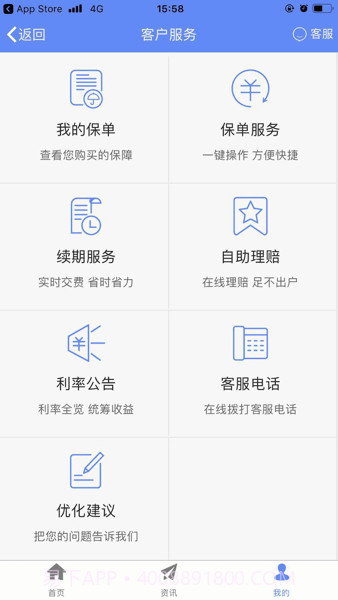 前海开心购专业版(母婴商城购物)V1.7.1 截图1 前海开心购专业版(母婴商城购物)V1.7.1 截图1
