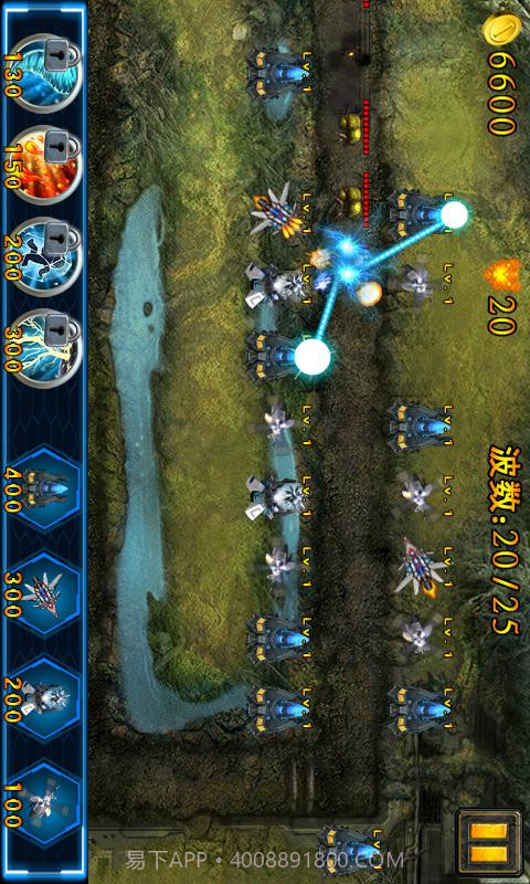 星球争霸截图5 星球争霸截图5