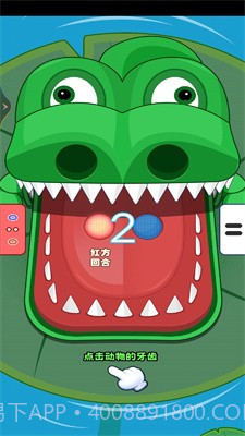 双人冲冲冲截图3