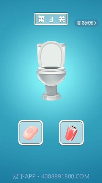 模拟大作战截图1 模拟大作战截图1