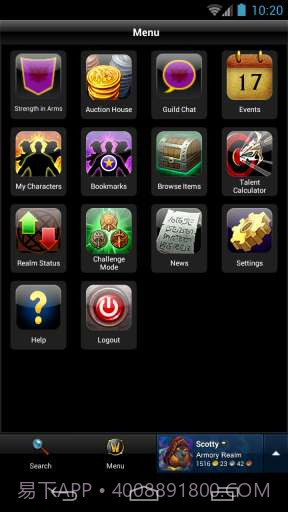 魔兽世界英雄榜截图2