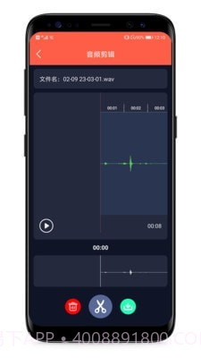 音频提取专家截图1