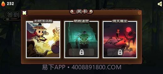 决战江湖六大派截图2