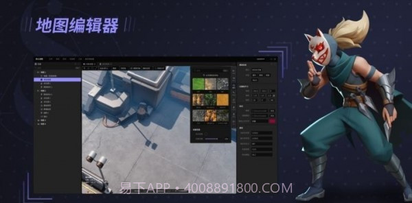 星火编辑器截图1 星火编辑器截图1