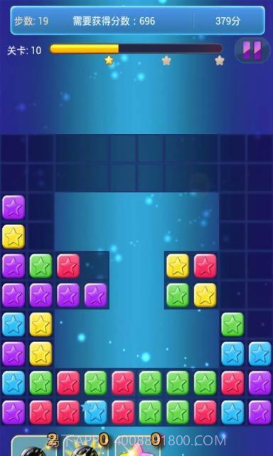 星星砰砰砰截图3