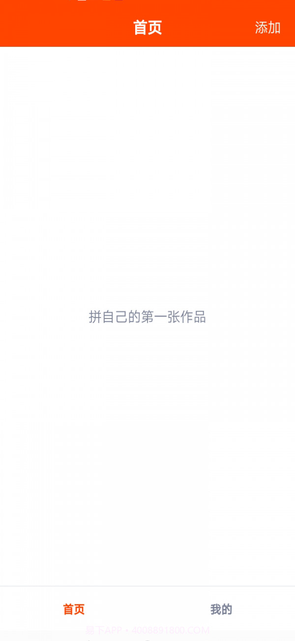 小葡萄截图1 小葡萄截图1