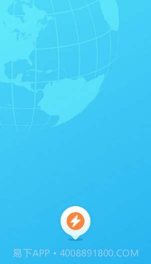 地震报警截图1 地震报警截图1