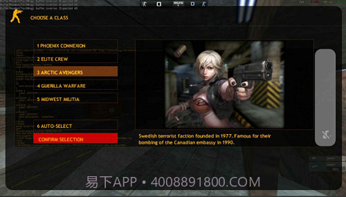 CS大灾变截图3 CS大灾变截图3