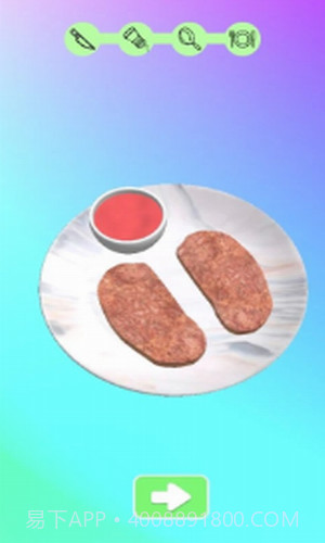 牛排之王截图2 牛排之王截图2