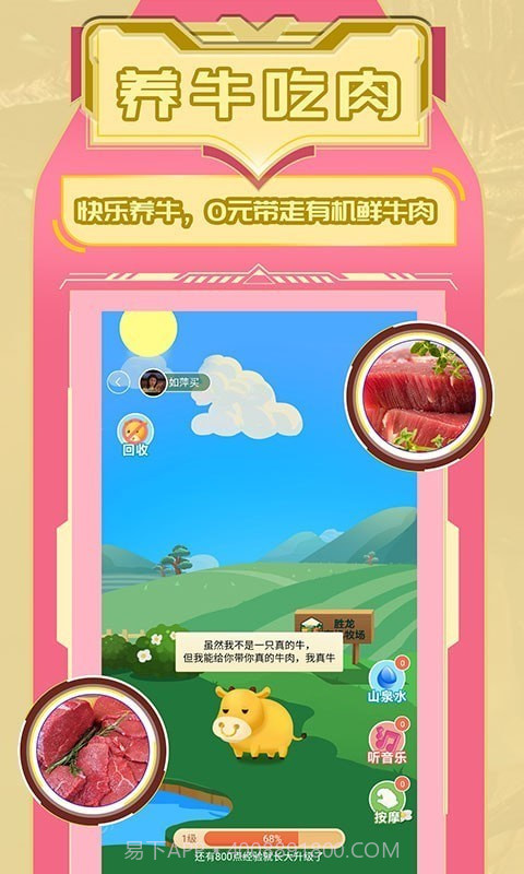 凯迪网截图1 凯迪网截图1