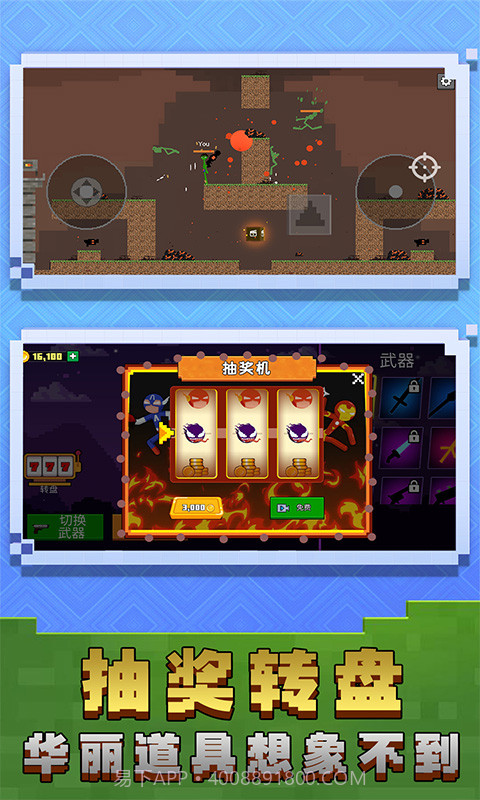 火柴人战神传说截图3 火柴人战神传说截图3