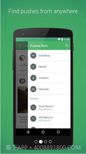 PushBullet推送截图2 PushBullet推送截图2