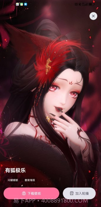 叠桌面壁纸截图1