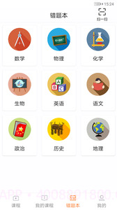艺考文化通截图2