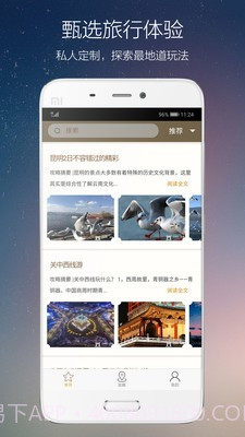 亿桥云截图1 亿桥云截图1