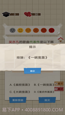 家长模拟器中国式家长v2.4截图1 家长模拟器中国式家长v2.4截图1