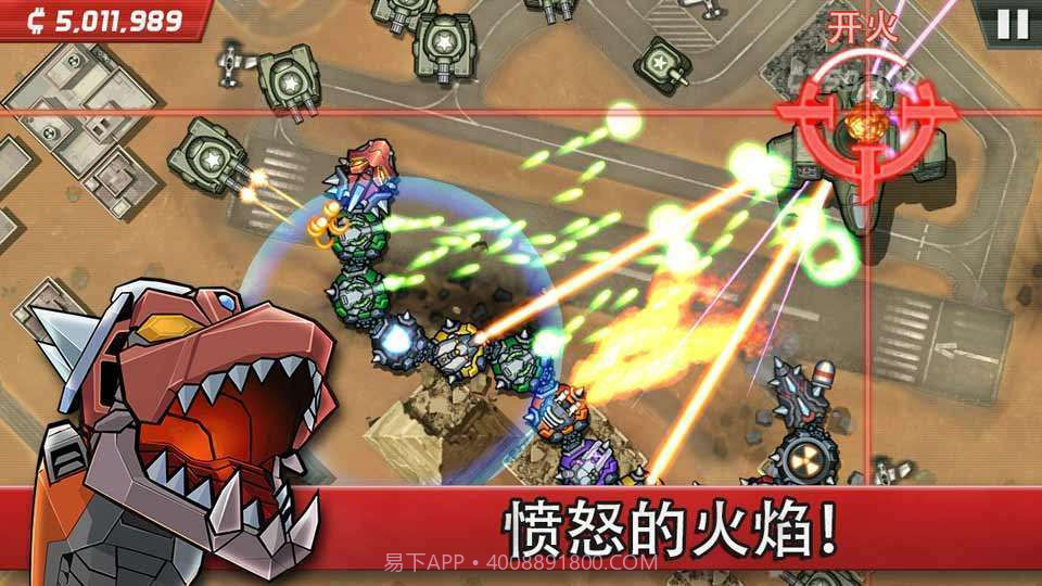 世界大恐慌截图3 世界大恐慌截图3