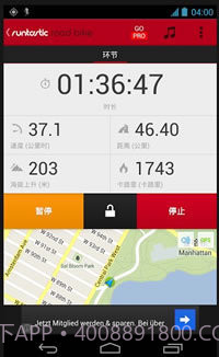 公路自行车Runtastic Road Bike截图1 公路自行车Runtastic Road Bike截图1