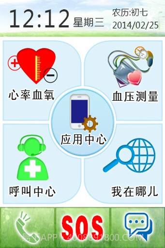 久爱生活截图1 久爱生活截图1