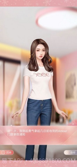 暖暖的新家截图1